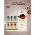 Масляные духи Al Rehab Choco Musk, 6 мл 3 шт