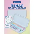 Пенал пластиковый Brauberg, пастельный голубой, наклейки в комплекте, 21х9х3 см, 272272