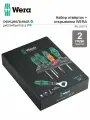 Набор отвёрток WERA 350/335/160i/7 + подставка + открывалка, 7 предметов WE-203775