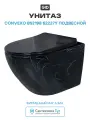 Унитаз Gid Convexo Bs2198 62227Y подвесной цвет Черный глянцевый с сиденьем Микролифт