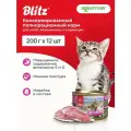Влажный корм для котят и беременных и кормящих кошек Blitz Holistic Starter консервы (суфле) Индейка, 200 г х 12 шт.