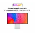 Монитор профессиональный Kuycon G34-W, 5K / 60 Гц / 34 дюйма / 5120x2880 / с перфорацией / регулировка высоты и наклона