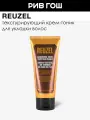 REUZEL Grooming Tonic Texture Cream Крем-тоник для волос текстурирующий муж, 100 мл