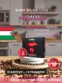 Кофе капсулы Gimoka Intenso для Nespresso Professional 50+1 Intenso