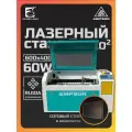 Лазерный станок СО2 AMPSON 4060 мощностью 60W с контроллером Ruida