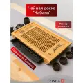 Поднос деревянный Zisha Чабань, бамбуковый, ручной работы, бежевый, 51x31 см