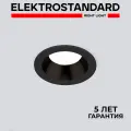 Встраиваемый точечный светодиодный светильник Elektrostandard Basic 25082/LED, 7 Вт, 4200 K, цвет черный