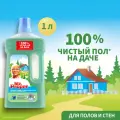 Моющее средство Mr.Proper Свежесть Ambi Pur Горный ручей и прохлада 1 л.