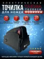 Электрическая точилка для ножей, ножеточка c реверсивным режимом Taidea TG2002R