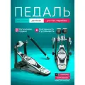 Педаль двойная для бас-барабана IRON COBRA BIBOLO