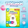 Joonies Трусики Comfort, XXL (15-20 кг.), 28 шт.
