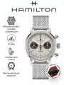 Наручные часы Hamilton, серебристый