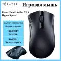Razer DeathAdder V2 X HyperSpeed Игровая мышь, беспроводная мышь, 14000DPI, матовый черный