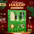 Подарочный набор косметики, Снежное царство , бьюти бокс, с ароматом вишни и корицы, подарок на новый год, Зеленая серия
