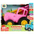 Каталка с палкой синий трактор 25 песен, фраз, звуков. свет HT826-R1 /36/