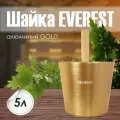 Шайка для бани EVEREST 5 литров, алюминий GOLD с деревянной ручкой