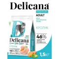 Корм сухой полнорационный Delicana для взрослых кошек Кролик 1,5 кг