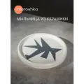 Мыльница керамическая Moroshka Buba&Kiki (993-311-02), круглая, 12х12х2,5 см, цвет белый серый