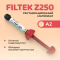 Филтек Z250 (Filtek Z250), реставрационный материал, оттенок А2, шприц 4г, 3M