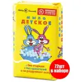 Детское мыло Невская Косметика без отдушек, 90 г (72 шт) короб