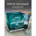 Пререлизный набор Magic The Gathering MTG издания Modern Horizons 3 на английском языке
