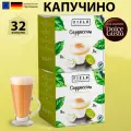 Капсулы Dolce Gusto 16 порций Капучино. Кофе в капсулах 32 шт для кофемашины Дольче Густо FIELD Cappuccino
