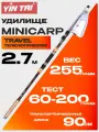 Удилище Yin Tai MINI CARP TRAVEL (60-200гр, 2,70м)