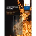 Огнеупорное жаропрочное стекло для печи-камина Мета Рейн (большое), 280х520 мм