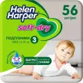 Детские подгузники Helen Harper Soft & Dry Midi (6-10 кг), 56 шт.
