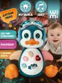 Интерактивная игрушка пингвин WiMi, развивающий центр для малышей со светозвуковыми эффектами