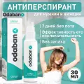 Одабан спрей-антиперспирант 30 мл 1 шт