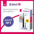 Электрическая зубная щетка B.Well PRO-850, звуковая, премиальная щетина DuPont средней жесткости, 5 режимов, 60 дней без подзарядки, 2 насадки, черная