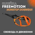 Шлейка ездовая спортивная NonStop Dogwear Freemotion, размер 9, цвет оранжевый, для собак мелких, средних и крупных пород, анатомически правильная