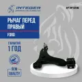 Рычаг передний правый Ford Focus 1 Форд Фокус 1 ор.1207973 INTEGER RP1025M