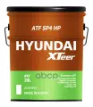 Масло трансмиссионное для АКПП синт. HYUNDAI XTeer ATF SP4, 20 л 1121014 HYUNDAI XTeer арт. 1121014