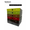 Nespresso Professional Leggero 6 уп. по 50 капсул (300 капсул)