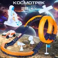 Интерактивный космический трек с машинками и ракетой, Veld Co