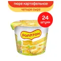 Пюре картофельное быстрого приготовления Роллтон со вкусом 4 сыра, 24 шт по 40 г