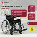 Набор кресло-коляска инвалидная прогулочная механическая Ortonica Base 100/Base 200 ширина сиденья 51 см задние пневматические колеса, передние литые + подушка противопролежневая