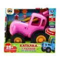 Каталка с палкой Синий Трактор - 25 песен, фраз, звуков, светится УМка HT826-R1 (36)