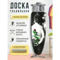 Гладильная доска широкая металлическая