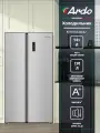 Ardo Холодильник двухкамерный, Двухдверный, No Frost, Объём камеры 541 л, Сенсорное управление, Цифровой дисплей, серый