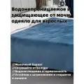 Молочное бархатное одеяло для взрослых с высоким весом в граммах, водонепроницаемое и защищающее от мочи
