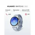 Смарт-часы HUAWEI WATCH 6 46 мм, синий, стальной корпус, Ростест (ЕАС)