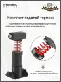 Кит для модификации усилия на педали тормоза для симрейсинга, SR-P Lite, MOZA RACING