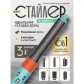 Фен стайлер для волос профессиональный Sencicimen X9 с насадками 6 в 1, мультистайлер мощный
