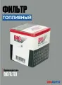 Топливный фильтр GB3229, производитель BIG FILTER