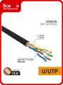 Кабель PROconnect витая пара UTP 4PR 24AWG, CCA, CAT5e, PE, бухта 305 м, черный OUTDOOR 01-0045-3