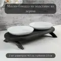 Миски фарфоровые на деревянной подставке для кошек и собак