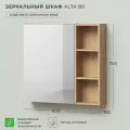 Зеркало шкаф в ванную Итана Alta 80 800х160х750 Дуб Корбридж
